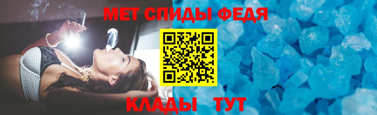 Амфетамин  Amphetamine Premium  Вход с VPN  Торжок 