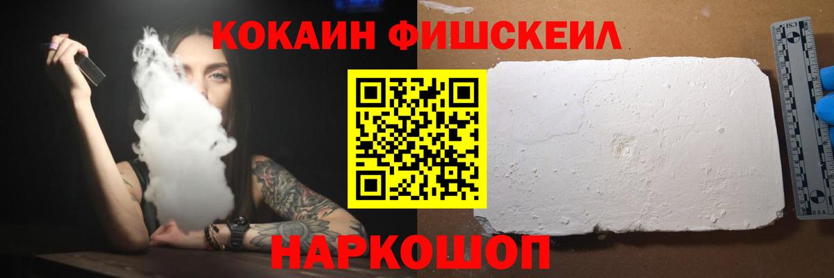 КОКАИН 97% Торжок