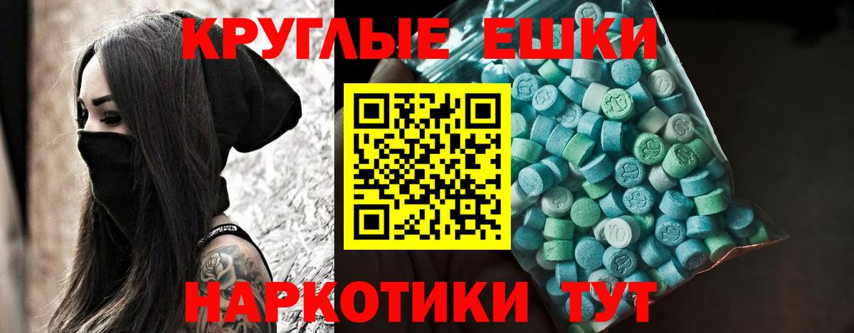 Торжок  Ecstasy  Вход с VPN  где найти наркотики  Ecstasy Philipp Plein 
