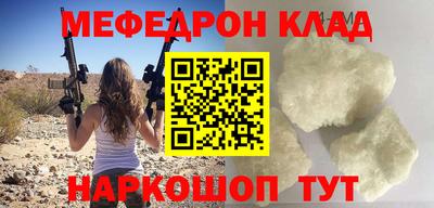мефедрон мука Первоуральск