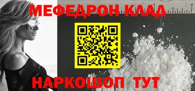 mix Пенза