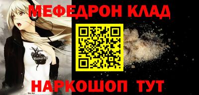 мефедрон мука Первоуральск