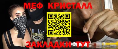 MESCALINE Пугачёв
