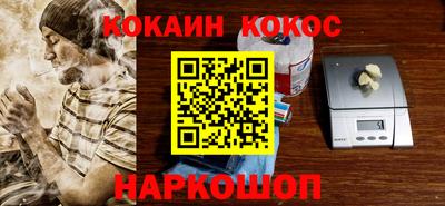кристаллы Партизанск