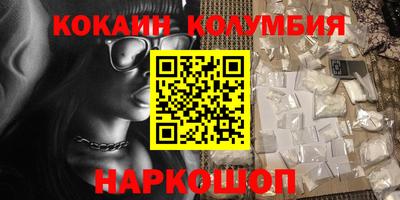 кристаллы Партизанск