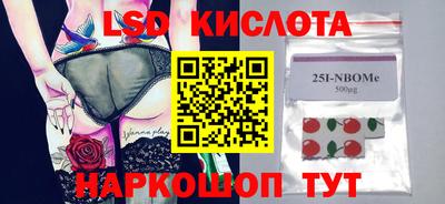 кристаллы Партизанск