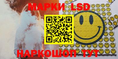 кристаллы Партизанск
