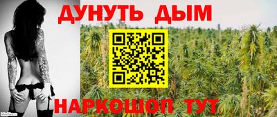 кристаллы Партизанск
