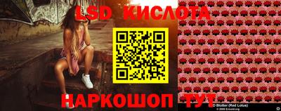 кристаллы Партизанск