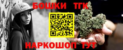 кристаллы Партизанск