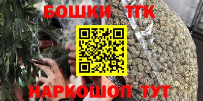 кристаллы Партизанск