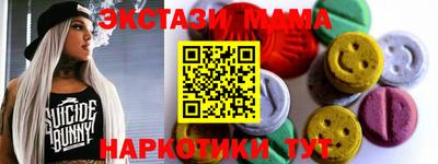 мефедрон мука Первоуральск