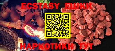 кристаллы Партизанск