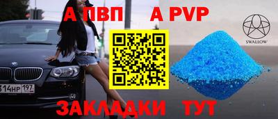 mix Пенза