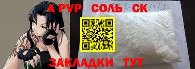 mix Пенза