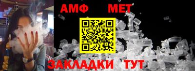 кристаллы Партизанск