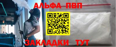 мефедрон мука Первоуральск