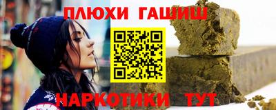 кристаллы Партизанск