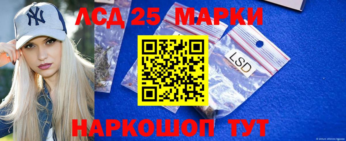 Лсд 25 экстази кислота Торжок
