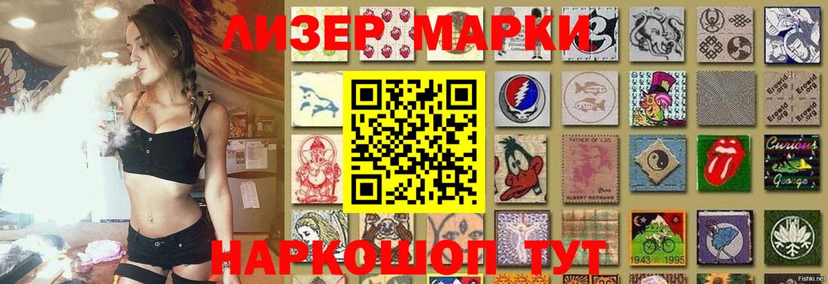 Лсд 25 экстази ecstasy  Вход с VPN  Торжок 