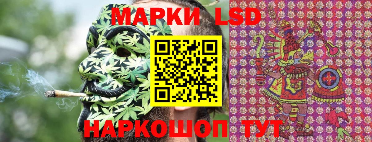 Торжок  Наркотические марки 1,8мг  Вход с VPN 