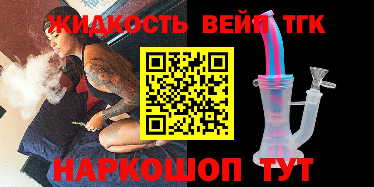  КОКАИН Торжок