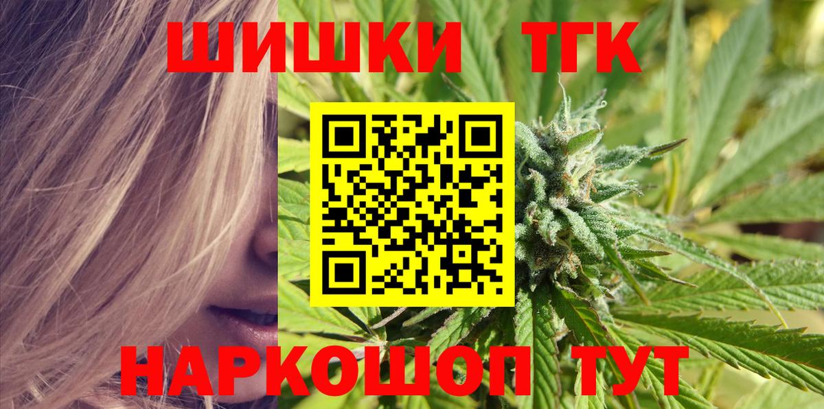 Шишки марихуана тримм Торжок